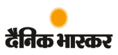 Dainik Bhaskar