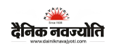Dainik Navjyoti
